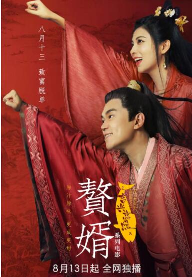 破解《封神第一部》的改编密码 2023-08-06 作为神话电影的开篇之作，《封神第一部：朝歌风云》更多的是把人间事讲清楚。