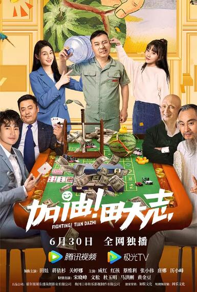 作为《寒战》系列时隔十年的回归之作