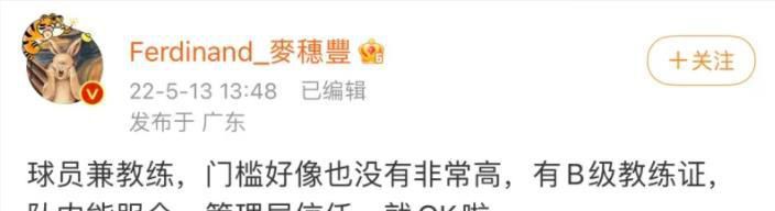 大方认爱卡哥：是的，我们订婚了 锦绣开年！