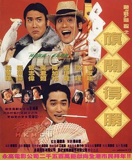 以上列举的喜剧新作在故事取材、类型结合、表现形式等层面都是当下电影市场比较少见的喜剧片样貌，期待成片能够真正“翻新”传统。