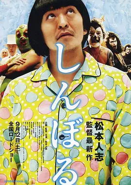 《浴血黑帮》宣布推出续集剧集 10 德鲁·斯特鲁赞去世 曾为《哈利·波特》设计海报 独家专访 王鹤润专访 | “见山是山” 从演自己到成为角 宋木子专访|从“献声”到“参演”的圆梦之旅 明星写真 去写真频道 王俊凯盛夏光年大片 展现一纪成长轨迹与艺术 啪姐性感登封！