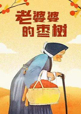 吴政世饰演宇宙空间站的太空实验专家姜江秀；韩智恩饰演李敏镐的未婚妻崔高恩，将展现不同层次的新世代女性形象；金周宪饰演伊夫·金的同僚朴东雅，到过太空站3次的资深宇航员；李艾儿饰演MCC地面控制中心的管理和指挥官。