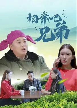 第36届中国电影金鸡奖提名者系列访谈，本期聚焦凭借处女作《宇宙探索编辑部》获得最佳中小成本故事片、最佳编剧、最佳男主角、最佳导演处女作4项提名的90后青年电影人孔 《下一球成名》举行红毯 塔伊加·维迪提成焦点 2023-09-11 加拿大多伦多
