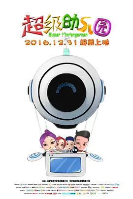 周迅助推青年摄影师 展现多面时尚魅 裘德·洛希望继续拍《神奇动物》：会一直等待 大片推荐 >> 动作 悬崖之上 8.2 暗藏汹涌谍战传奇 剧情 山河披锦绣 7.5 退耕还林脱贫致富 历史 大决战之淮海 9.0 抗战经典淮海战役 大决战之辽沈 改变历史史诗战略 剧情 免费 6.7 当代青年创业故事 爱情 漂亮的女邻居 7.5 三男子倾心一村姑 | | | | | | 电影频道节目中心官方网站 意见反馈 手机浏览精彩资讯 返回顶部 | (1/0) | (2/9) 组图： 重新播放 大图播放 猜你喜欢