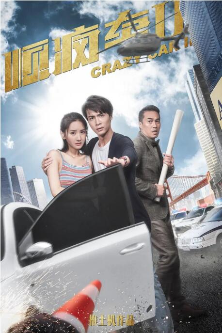 他认为，没有一个人物是单一的，也没有一个故事只有一个侧面，影片呈现的画面是由时代、情绪、不同思考等多维度元素构成的。