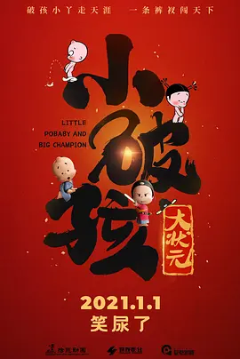 据报道，他将会执导一部全新的超人电影。