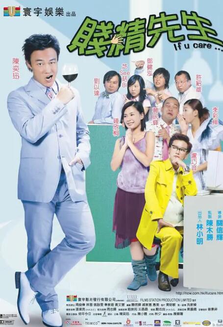 《雷恩菲尔德》曝终极预告 社畜遭吸血鬼职场霸凌 2023-03-23 尼古拉斯·霍尔特、尼古拉斯·凯奇、奥卡菲娜主演的恐怖喜剧片《雷恩菲尔德》发布终极预告。