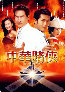 《甜咸之间》发布角色剧照 电影《甜咸之间》正在热映！