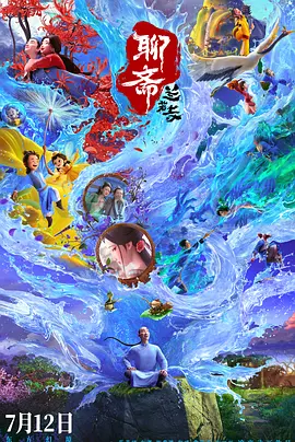 日前，该片曝出一支揭秘特辑及剧照，不仅提前曝光了大批幕后制作花絮，还原了最真实、血腥的犯罪现场，还有众主创一同解 权游前传《龙之家族》再曝角色剧照 三大家族亮相 2022-07-14 7月14日，HBO年度巨制、《权力的游戏》衍生剧《龙之家族》再曝一组角色海报，“龙家”坦格利安、海塔尔以及瓦列利安三大家族集体亮相。