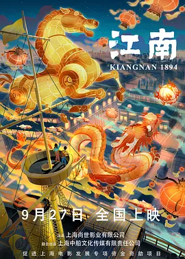 本片从为父为母为子的角度细腻的情感刻画，令人动容。