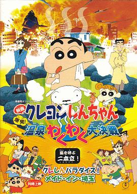 剧集由托马斯·温特伯格（《狩猎》《酒精计划》）执导，弗雷德里克·罗格瓦尔编剧，将聚焦赫赫... 《同乐者》曝预告 《绝命毒师》主创打造科幻新2025-10-23 《海贼王2》曝海报及剧照 布洛基和东利同框亮2025-10-22 经典美剧《越狱》重启！