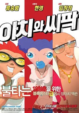 剧照看来，他面容枯槁，似乎还剃去了头发以贴合癌症患者形象。