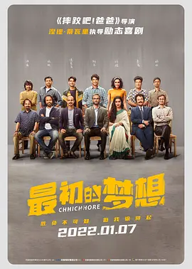 《真爱营业》定档2025年2月14日 2024-12-19 12月19日，电影《真爱营业》发布定档预告及海报，宣布将于2025年2月14日上映。