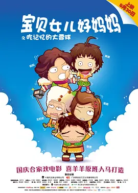 女主演沈秋雨透露，影片讲述了一段叔嫂之间的“民国禁忌恋情 上一页12345.