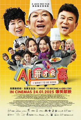 从衍生品工厂的连夜赶制到银行联名卡的推出，从配音专业报考热潮到动画人才井喷，“哪吒效应”正在重塑文化产业生态。