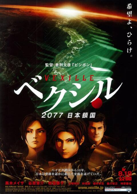 《海上钢琴师》继续位居单日榜单第二名，累计票房预计将于本周末破亿。