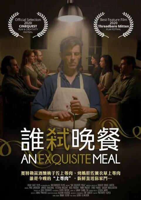 走出影院，风是轻的，路是亮的，你突然觉得：那些让你失眠的烦心事，好像也没那么大了。