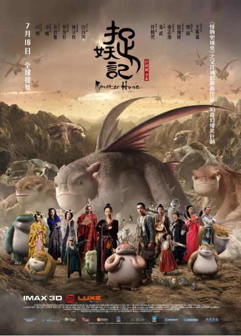 2月19日，杨丽萍接受日本媒体的采访，为4月公演做前期宣传。