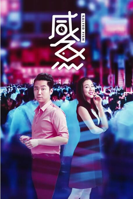 预告中，年至中年的莱农带着两个女儿回到了那不勒斯，和莉拉再次重逢。
