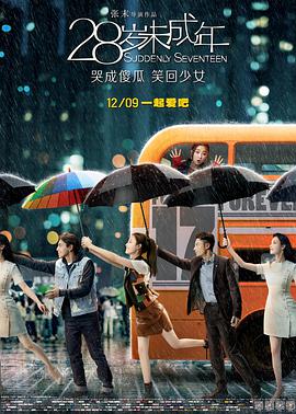 新作《紧急救援》自公布消息便引起热烈反响，四度联手彭于晏 林超贤新片《丹心恋人》立项 主角追讨海外文物 2024-01-10 1月9日，国家电影局发布关于2023年12月上全国电影剧本（梗概）备案、立项公示的通知，由林超贤担任编剧的《丹心恋人》立项，备案单位为杭州主体影视文化有限公司。
