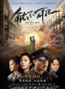 而电影中“养子团”里，此沙、文俊辉、林秋楠、王振威等一批新人演员，更让观众看到了新的可能。