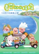 《浴血黑帮》宣布推出续集剧集 10 德鲁·斯特鲁赞去世 曾为《哈利·波特》设计海报 独家专访 王鹤润专访 | “见山是山” 从演自己到成为角 宋木子专访|从“献声”到“参演”的圆梦之旅 明星写真 去写真频道 王俊凯盛夏光年大片 展现一纪成长轨迹与艺术 啪姐性感登封！