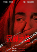 金·卡戴珊主演《诉讼女王》巴黎首 当地时间10月21日，法国巴黎，Disney+剧集《诉讼女王》（All\'s Fair）在化学之家举行首映礼。
