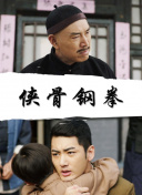 剧集由托马斯·温特伯格（《狩猎》《酒精计划》）执导，弗雷德里克·罗格瓦尔编剧，将聚焦赫赫... 《同乐者》曝预告 《绝命毒师》主创打造科幻新2025-10-23 《海贼王2》曝海报及剧照 布洛基和东利同框亮2025-10-22 经典美剧《越狱》重启！