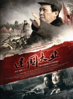 周迅助推青年摄影师 展现多面时尚魅 裘德·洛希望继续拍《神奇动物》：会一直等待 大片推荐 >> 动作 悬崖之上 8.2 暗藏汹涌谍战传奇 剧情 山河披锦绣 7.5 退耕还林脱贫致富 历史 大决战之淮海 9.0 抗战经典淮海战役 大决战之辽沈 改变历史史诗战略 剧情 免费 6.7 当代青年创业故事 爱情 漂亮的女邻居 7.5 三男子倾心一村姑 | | | | | | 电影频道节目中心官方网站 意见反馈 手机浏览精彩资讯 返回顶部 | (1/0) | (2/9) 组图： 重新播放 大图播放 猜你喜欢CCTV6 VIP影院 搜索 电影 星闻 独家 更多 专题 图片 视频 滚动 首页 新闻 大片 影库 CCTV6 VIP影院 客户端 电影网>新闻>明星资讯 《良医》弗莱迪·海默拍惊悚剧 和凯莉·霍威演母子 时间：2024.Prime Video UK 电视部主管汉娜·布莱斯表示：“当哈里和杰克分享他们对《刺客》的构想开始，我们就知道它一定会引起观众的共鸣。