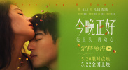 2024-11-06 由祖峰、秦海璐主演，高鹏导演执导的，情感饱满且带有时代感的影片《老枪》在影院与大家见面。