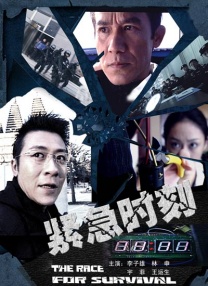 监狱中的相遇让她们不再感到孤单。
