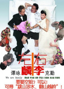 《甜咸之间》发布角色剧照 电影《甜咸之间》正在热映！