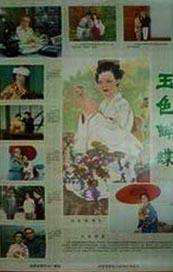 女神高圆圆夏日捞金白裙优雅 不停撩发妩媚迷人 2015-07-20 7月19日下午，国民女神高圆圆在深圳出席洗发产品代言活动，虽然活动地点远离市区，仍旧吸引众多市民围观女神的风采；一袭白色腰部带有镂空装饰的短裙将其衬托的优雅迷人，酷热的天气让女神不断撩发散热，活动中 上一页12345...99下一页 | | | | | | 电影频道节目中心官方网站CCTV6 VIP影院 全部 电影 电视剧 影人 视频 图片 新闻 更新时间 所有 1小时内 今日内 1周内 1个月内 从资讯频道搜索 结果 149489 条 金高银主演《小小姐们》曝预告 三姐妹一夜暴富 2022-08-29 8月29日，《小小姐们》发布中字预告，该剧由金希元(《文森佐》)执导，郑瑞景（《分手的决心》）编剧，金高银、南志铉、朴持厚、姜勋、金美淑、严志媛、严基俊等主演，共12集。