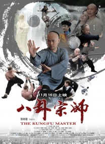 爸爸》导演涅提·蒂瓦里作品《最初的梦想》将于1月3日、1月5日、1月6日点映，1月7日全国上映。