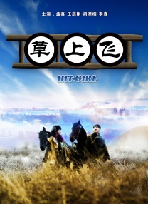 梅丽莎·麦卡西《老板》发预告 化身女老大打群架 2015-11-20 由梅丽莎·麦卡西主演的R级喜剧新片《老板》（原名《米歇尔·达内尔》）发布首款预告和新剧照。
