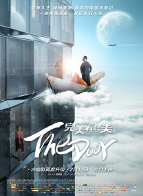 金·卡戴珊主演《诉讼女王》巴黎首映 3 《同乐者》曝预告 《绝命毒师》主创打造科幻新剧 4 《海贼王2》曝海报及剧照 布洛基和东利同框亮相 5 经典美剧《越狱》重启！