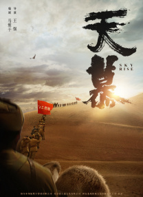 这种对身体恐怖的极致处理，使该片在年初圣丹斯电影节首映后，被不少北美媒体誉为“年度最佳惊悚片之一”。