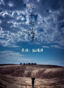 ”成为了社交热场必备话题。