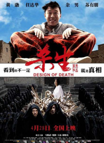 真人剧集《海贼王》第一季于2023年8月31日在全球150个国家地区同步上线，收获了不俗的口碑和播放量。