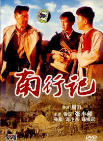 由约瑟夫·高登·莱维特饰演的汤姆是以给贺卡撰写各种贺语为生，他从不期望着浪漫，在他被女友莎莫（佐伊·丹斯切尔饰）甩掉之 上一页12345...99下一页 | | | | | | 电影频道节目中心官方网站