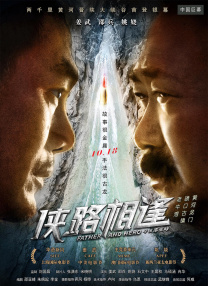 这些台词并不是可 《大内密探灵灵狗》曝预告片 大S耍贱形象尽毁 2009-06-29 大S强吻古天乐 大S片中耍贱 由王晶导演、古天乐、大S、佟大为、小宋佳、吴君如主演的爆笑喜剧《大内密探灵灵狗》近日曝光了首支预告片，影片延续了王晶一贯的恶搞风格，不仅有吴君如、苑琼丹两大喜剧 日本漫画电影《船长哈洛克》发布 松本零士亮相 2013-09-04 威尼斯当地时间9月3日，第70届威尼斯电影节举办期间，日本漫画电影《宇宙海贼哈洛克船长》举行发布会。