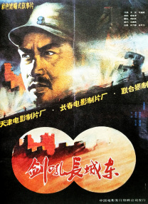 比如，《永安镇故事集》以大量台词探讨创作与生活的关系，创新叙事结构；《河边的错误》用16毫米胶片复原时代氛围，同时融入原创支线，赋予余华小说新的生命；《阳光俱乐部》则聚焦情感共鸣，力求打动普通观众。