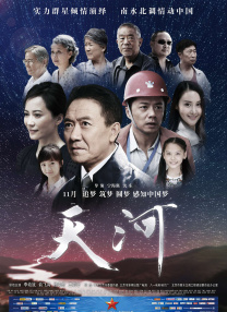 时隔三十二年，陈佩斯这一喜剧界的金字招牌，携其同名高口碑话剧《戏台》重返大银幕。