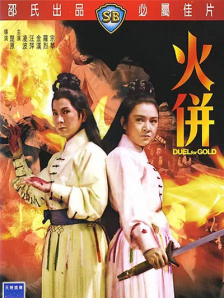 徐英姬加盟《圣母》 《冥王星》导演申秀媛回归 2014-07-28 据韩国女星徐英姬所属经纪公司MGB Entertainment日前宣布，徐英姬确定加盟申秀媛导演的新片《圣母》，并饰演女主人公。
